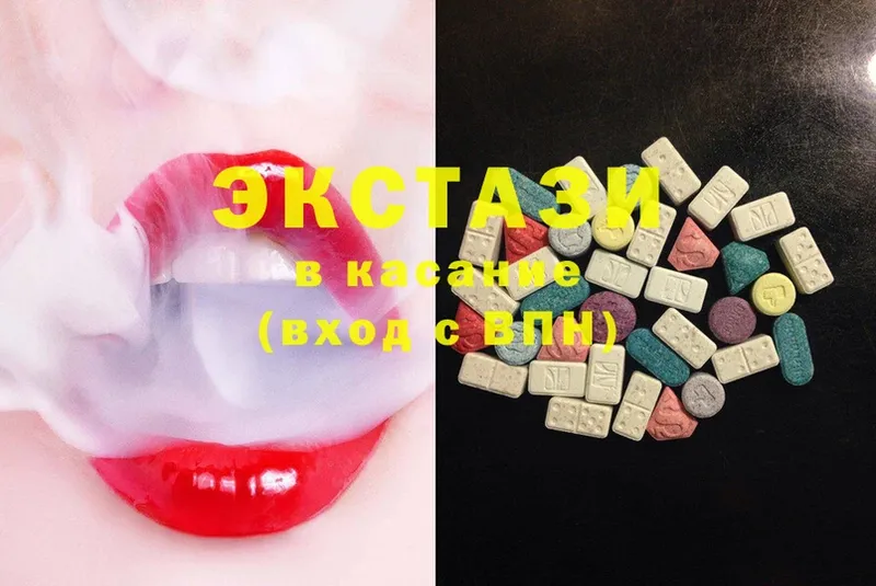 ЭКСТАЗИ 280 MDMA  Кумертау 