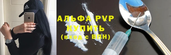 spice Бугульма