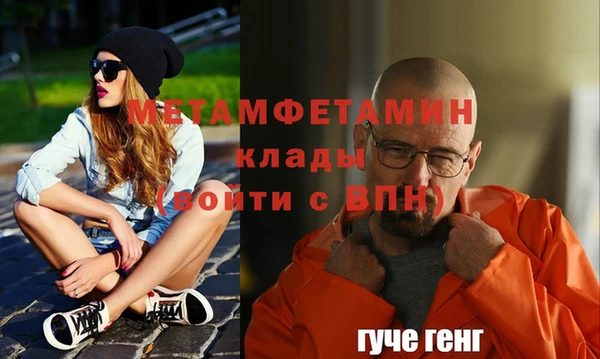 spice Бугульма