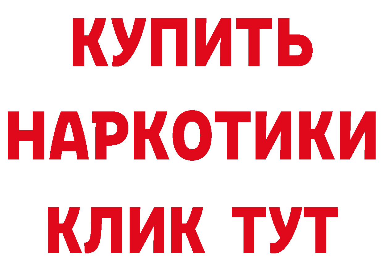 МЯУ-МЯУ 4 MMC маркетплейс площадка ОМГ ОМГ Кумертау