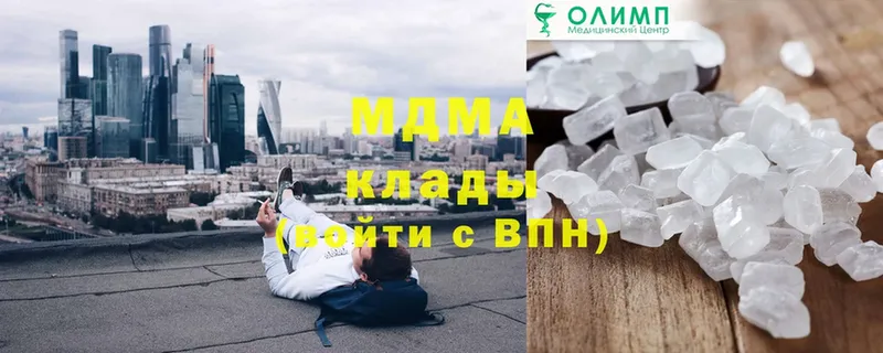 мега ссылка  Кумертау  MDMA crystal 